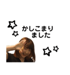 babel stamp 第三弾（個別スタンプ：17）