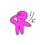 ザツ人間1（個別スタンプ：1）