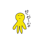 ザツ人間1（個別スタンプ：4）