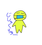 ザツ人間1（個別スタンプ：8）