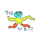 ザツ人間1（個別スタンプ：11）