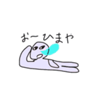ザツ人間1（個別スタンプ：12）