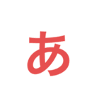あぁぁぁぁぁぁぁ（個別スタンプ：2）