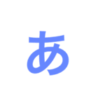 あぁぁぁぁぁぁぁ（個別スタンプ：3）