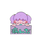 目隠しおんなのこの日常（個別スタンプ：19）