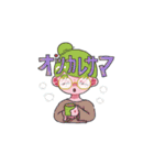 目隠しおんなのこの日常（個別スタンプ：20）