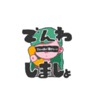 目隠しおんなのこの日常（個別スタンプ：24）