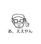 広島好きスタンプ（個別スタンプ：4）