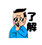 がんばれ！なかやまさん（個別スタンプ：1）