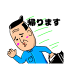 がんばれ！なかやまさん（個別スタンプ：4）