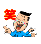 がんばれ！なかやまさん（個別スタンプ：5）