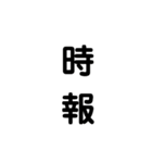 絵心無い人が描いたやる気のないスタンプ②（個別スタンプ：10）