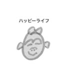 赤ちゃんゴリラのハッピーライフ（個別スタンプ：1）
