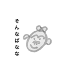 赤ちゃんゴリラのハッピーライフ（個別スタンプ：3）