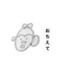 赤ちゃんゴリラのハッピーライフ（個別スタンプ：9）