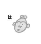 赤ちゃんゴリラのハッピーライフ（個別スタンプ：10）