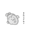 赤ちゃんゴリラのハッピーライフ（個別スタンプ：18）