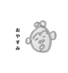 赤ちゃんゴリラのハッピーライフ（個別スタンプ：20）