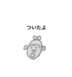 赤ちゃんゴリラのハッピーライフ（個別スタンプ：22）