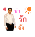 私の名前はoです（個別スタンプ：5）