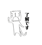 虚無猫サン 2（個別スタンプ：2）