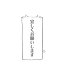 虚無猫サン 2（個別スタンプ：7）