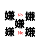 文字の気持ち（個別スタンプ：2）