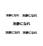 文字の気持ち（個別スタンプ：8）