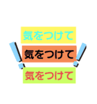 文字の気持ち（個別スタンプ：23）