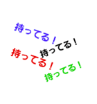 文字の気持ち（個別スタンプ：28）