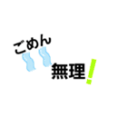 文字の気持ち（個別スタンプ：30）