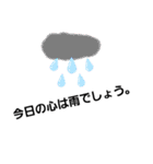 文字の気持ち（個別スタンプ：34）