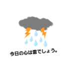文字の気持ち（個別スタンプ：35）