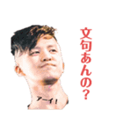 MCアラジンa.k.a災（個別スタンプ：1）