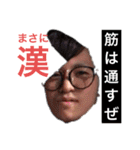 MCアラジンa.k.a災（個別スタンプ：3）