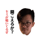 MCアラジンa.k.a災（個別スタンプ：11）
