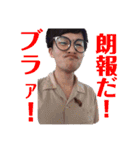 MCアラジンa.k.a災（個別スタンプ：22）