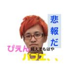 MCアラジンa.k.a災（個別スタンプ：23）