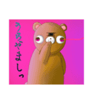 ぱおん丸のスタンプ（個別スタンプ：2）