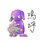 ぱおん丸のスタンプ（個別スタンプ：5）