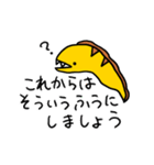 ながくないうつぼ 使い方に困るスタンプ（個別スタンプ：39）