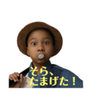Go Go うちのひとたち（個別スタンプ：1）