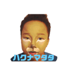 Go Go うちのひとたち（個別スタンプ：7）