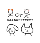 さはりんすたんぷ（個別スタンプ：4）
