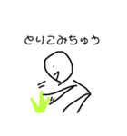 さはりんすたんぷ（個別スタンプ：13）