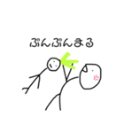 さはりんすたんぷ（個別スタンプ：14）