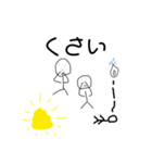 さはりんすたんぷ（個別スタンプ：25）
