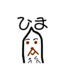 さはりんすたんぷ（個別スタンプ：32）