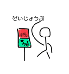 さはりんすたんぷ（個別スタンプ：39）
