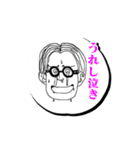 とびだせ！ONE PIECE LINEスタンプ（個別スタンプ：4）